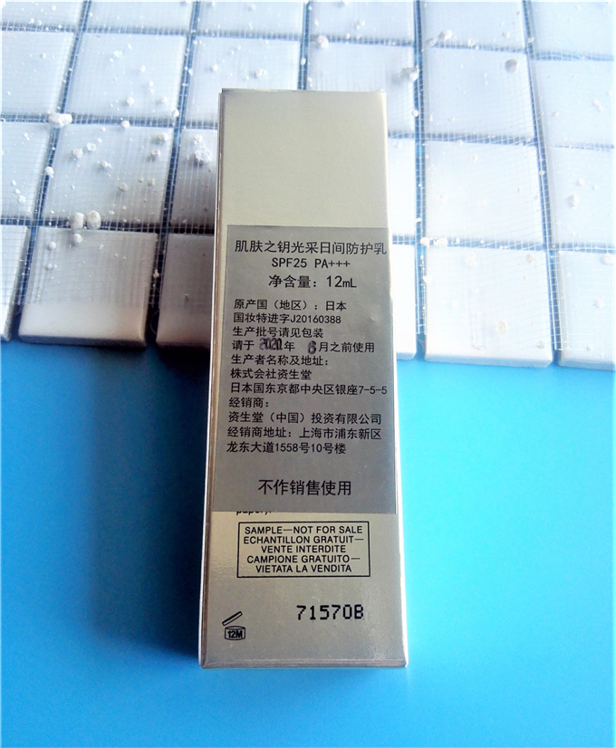 盒子背面是中文标签,上面简单的标着产品名称和生产经销等信息.